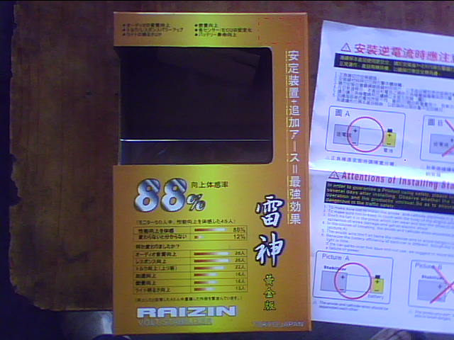IMG0245A.jpg