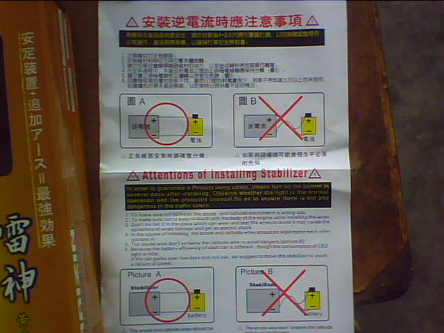 IMG0246A.jpg