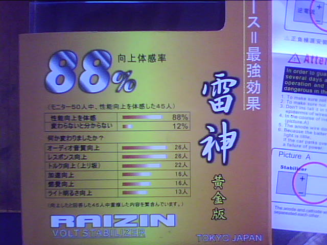 IMG0248A.jpg