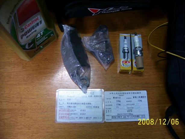 100_4997.JPG