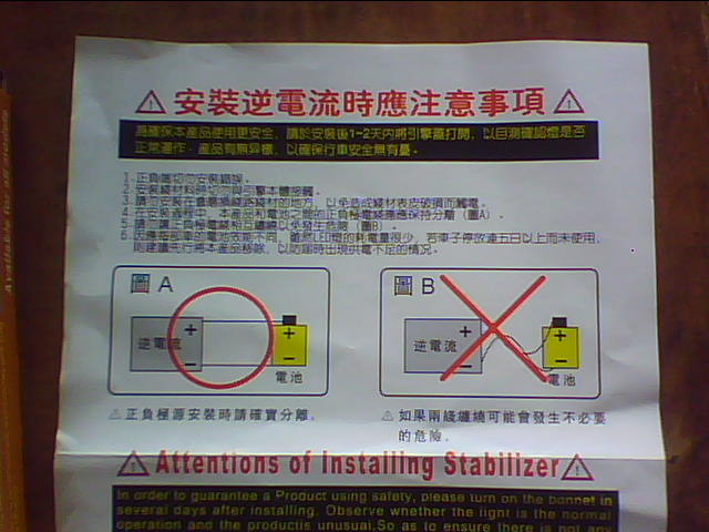 IMG0247A.jpg