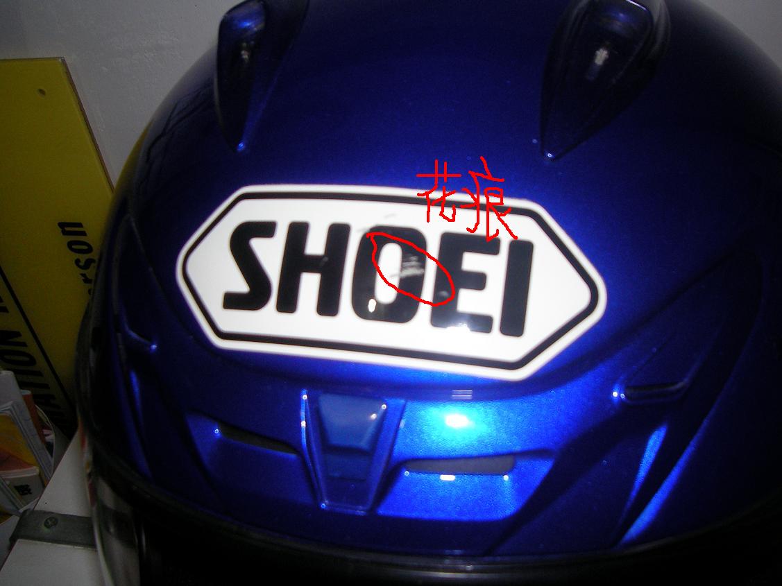 SHOEI X8RS-3.JPG