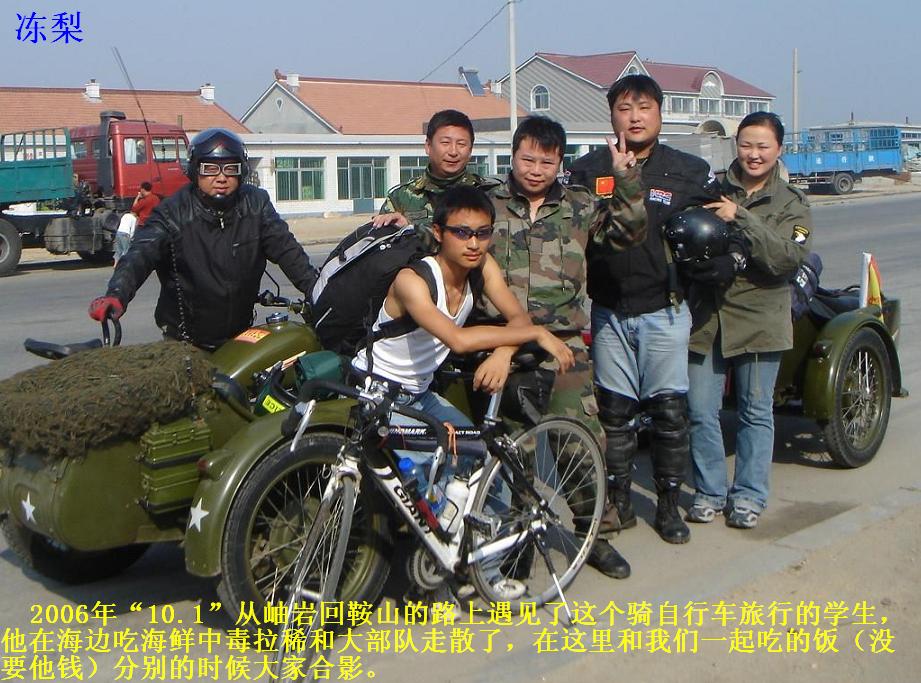 分别.JPG