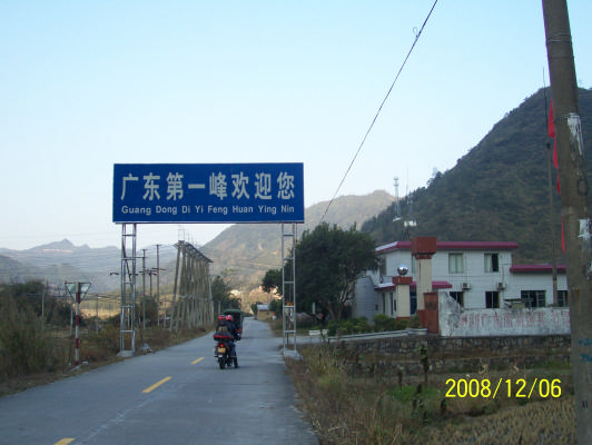 这山下上到山顶还有一个多小时