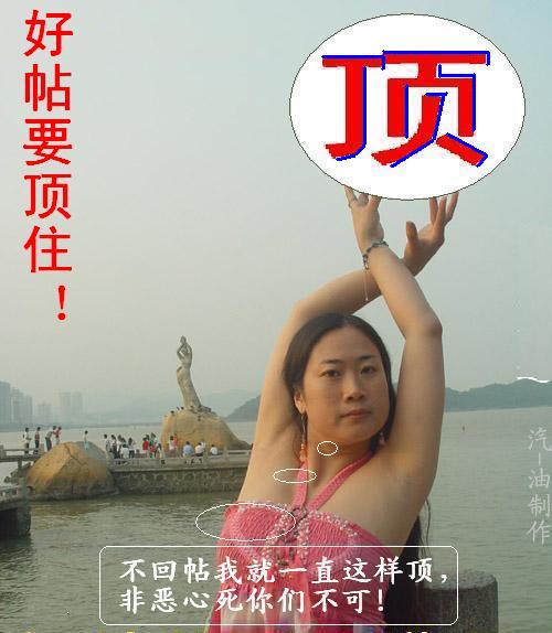 20061107_092906_2.jpg