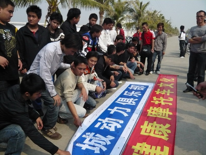 P1080109_调整大小.JPG