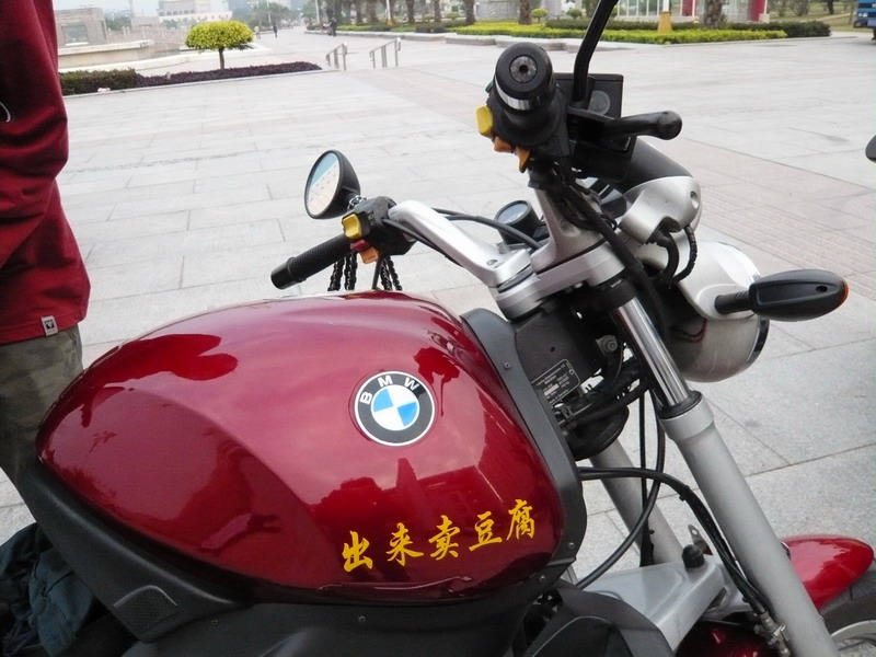 P1080347_调整大小.JPG