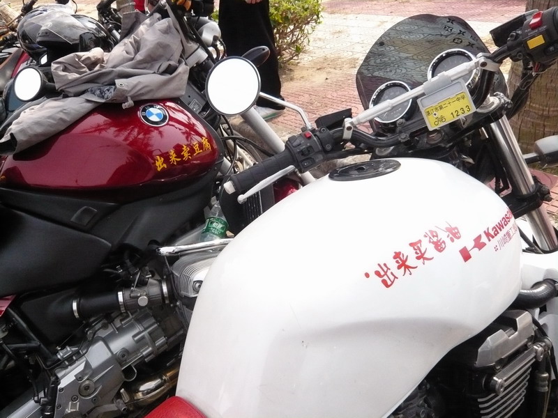 P1070947_调整大小.JPG