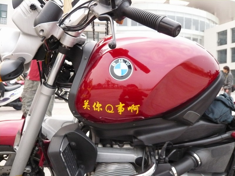 P1080348_调整大小.JPG