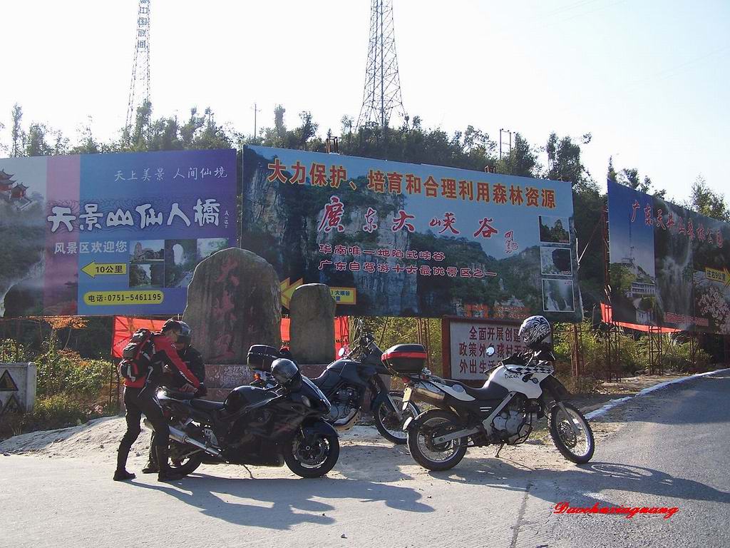 路口