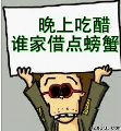 81_avatar_middle.jpg