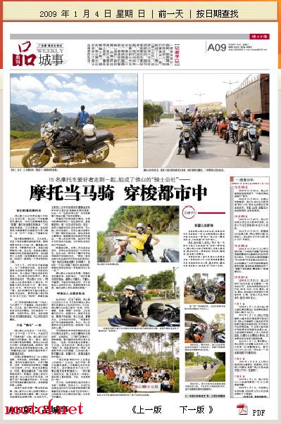 报纸.jpg