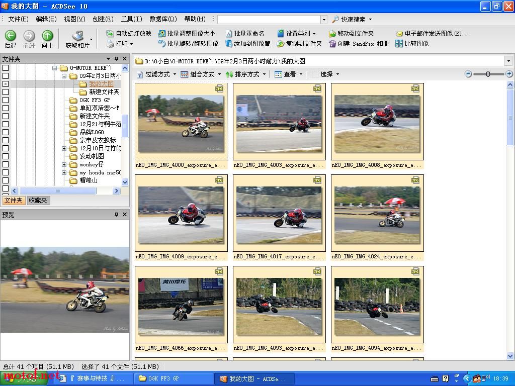 先打开ACDSEE 找到 文件夹 用CTRL+A 全选图片
