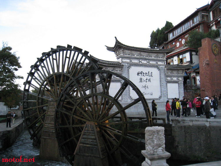 古城丽江