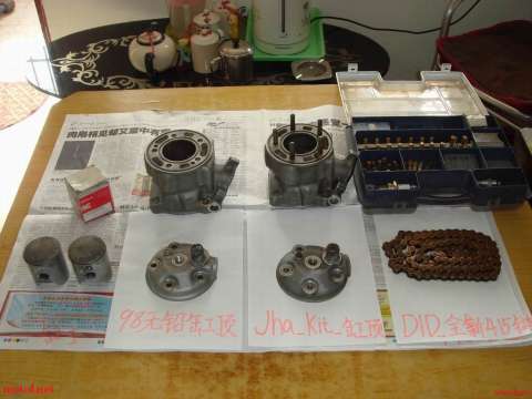 RS-125配件