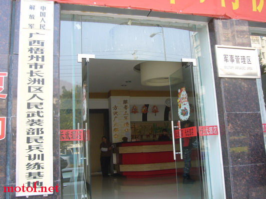P1090784_缩小大小.JPG