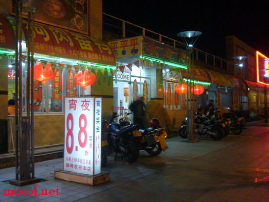 P1090776_缩小大小.JPG