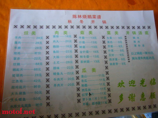 P1090730_缩小大小.JPG