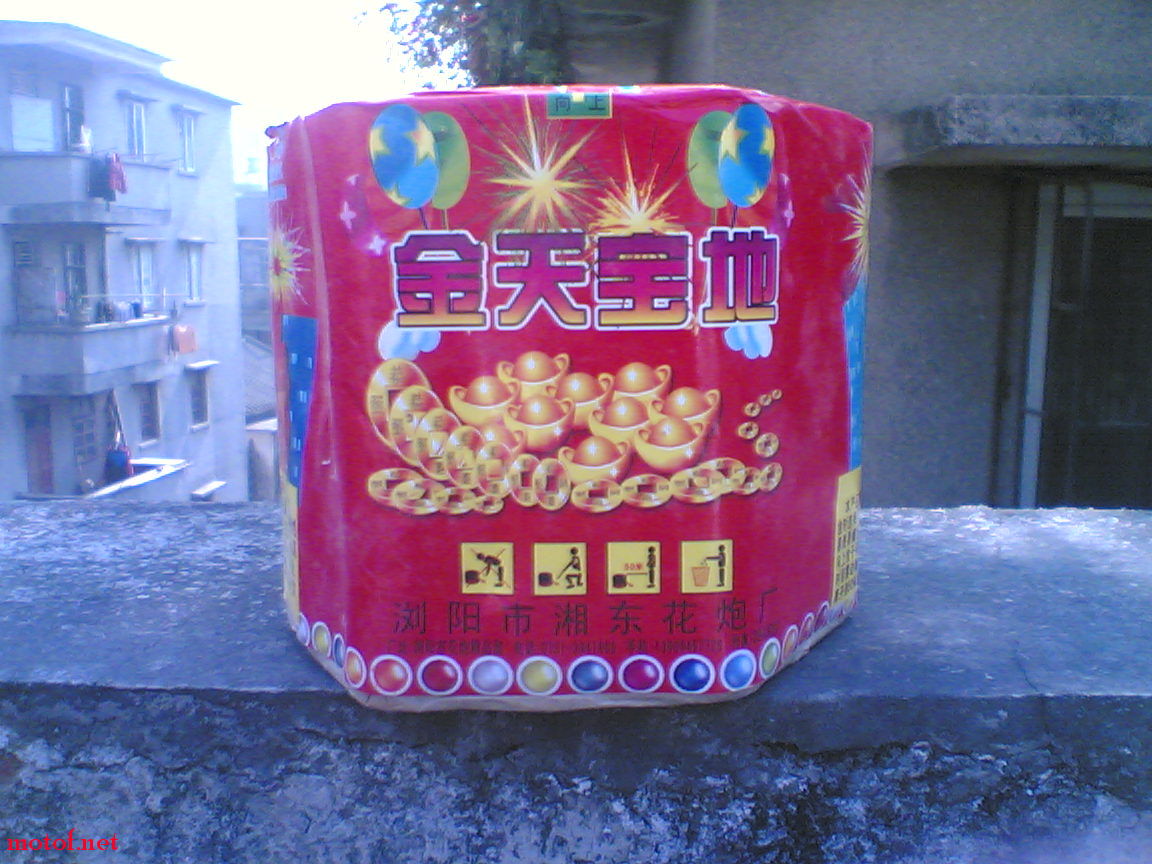 Hoho(049).jpg