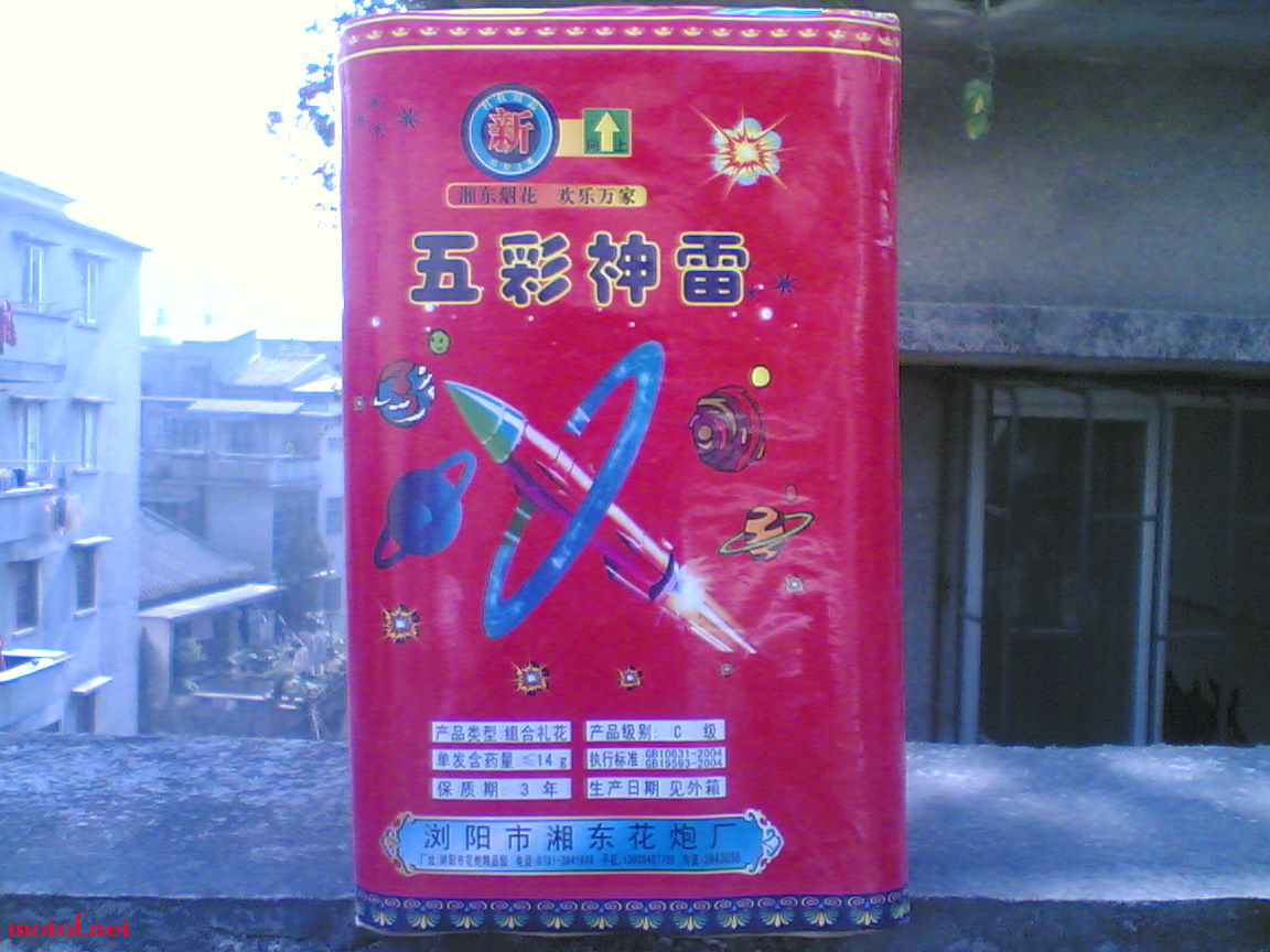 Hoho(050).jpg
