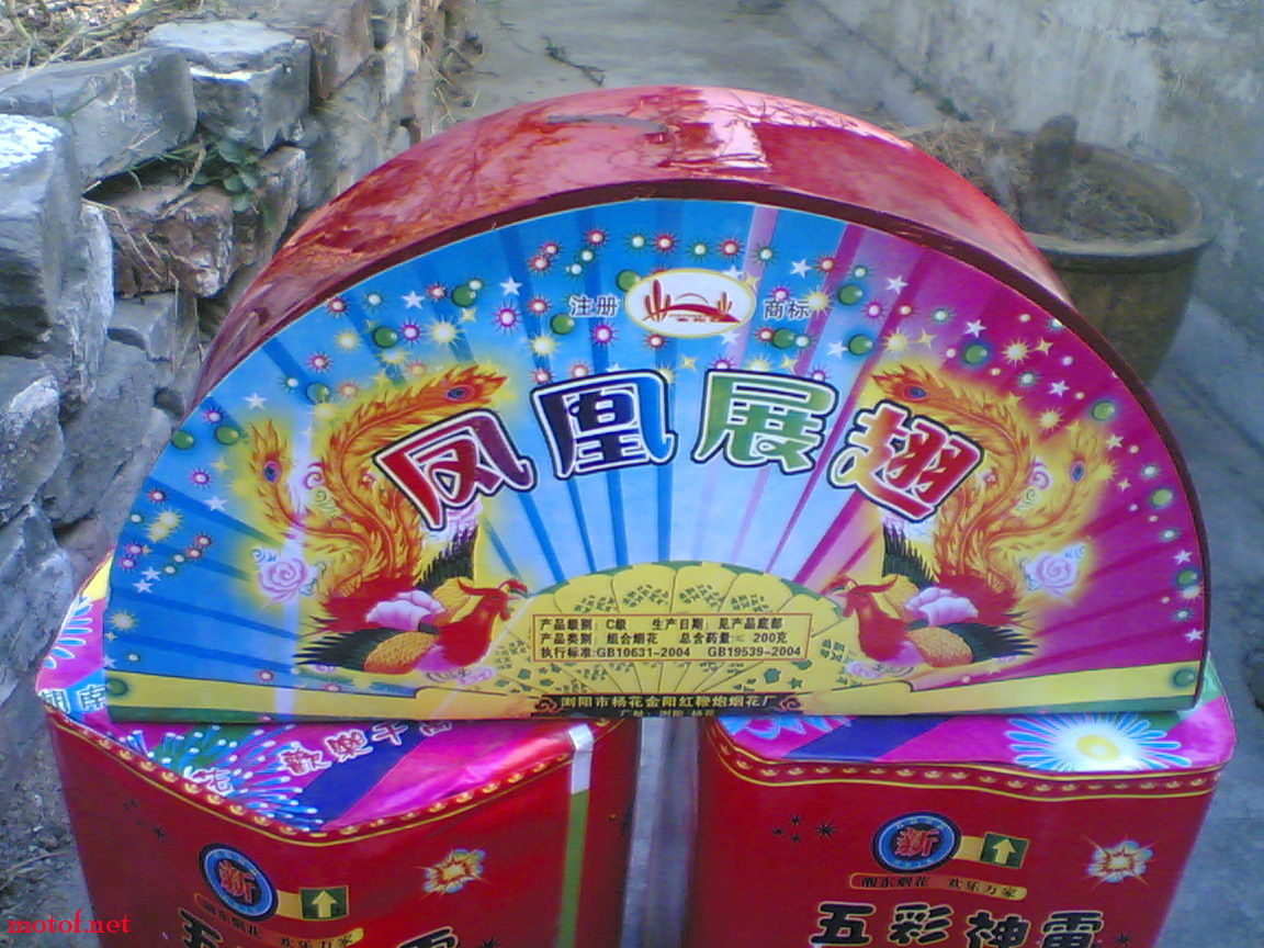 Hoho(054).jpg