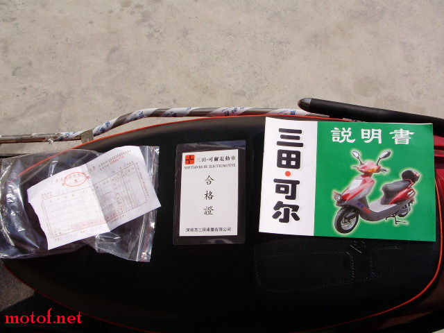 P1180002.JPG