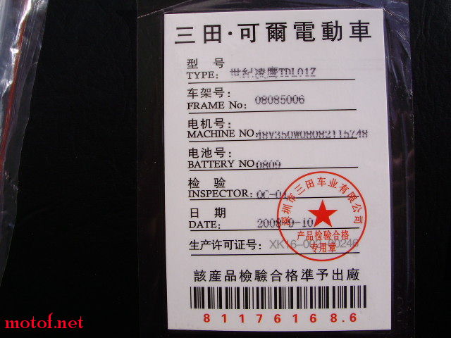 P1180003.JPG