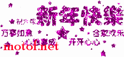 20090101_f9c98d3bc838055531b9hXz8TlGY9j1T.GIF