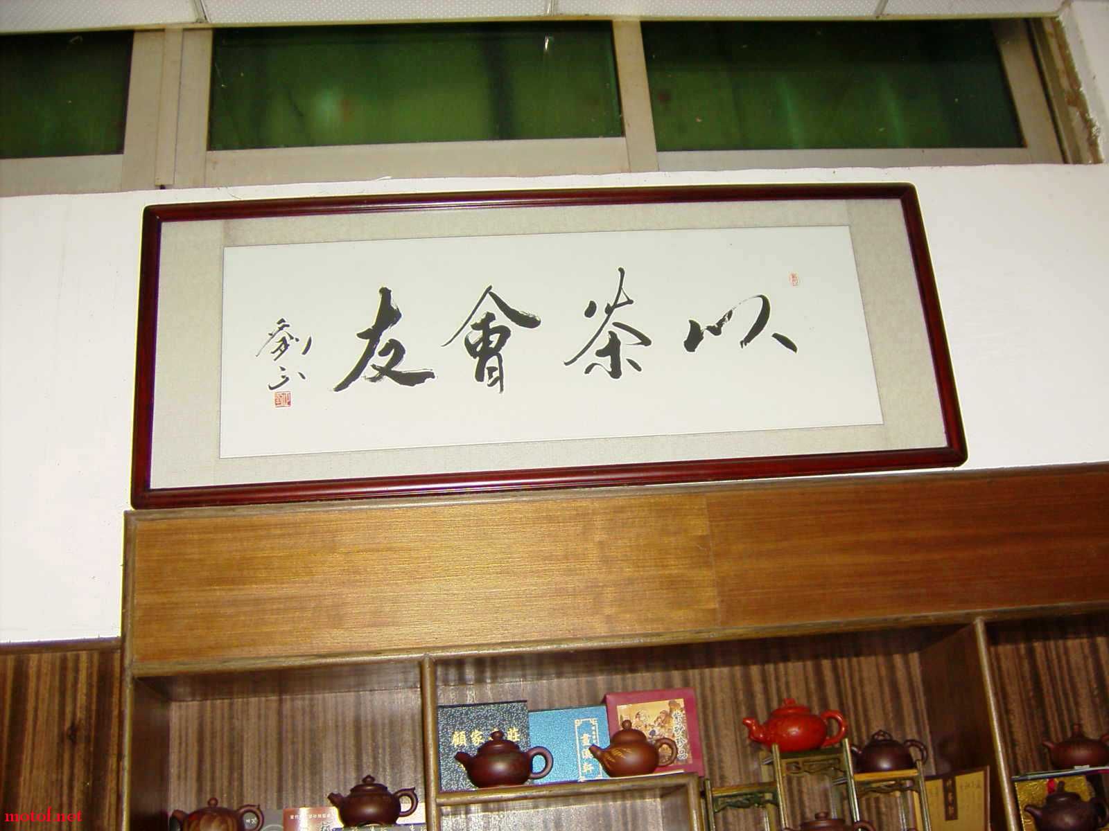 43630294.JPG