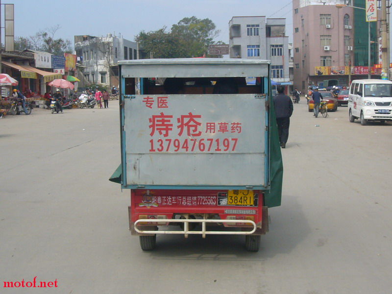 P1100346_缩小大小.JPG
