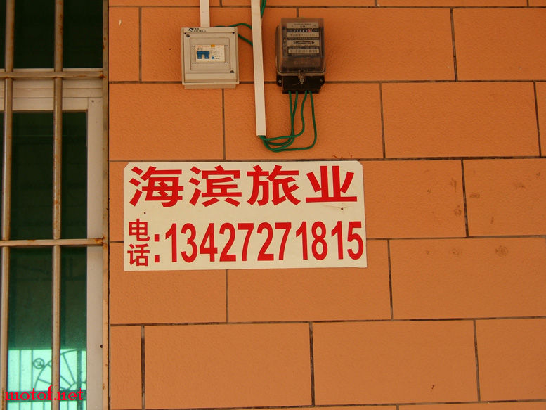 DSCF1423-1.JPG