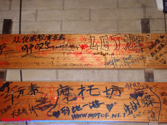DSC00231_调整大小.JPG