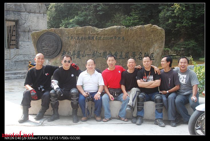 20080817_5822e8007aa4e637147fUjlPbcfGftLR.jpg