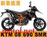 ktm 6.jpg