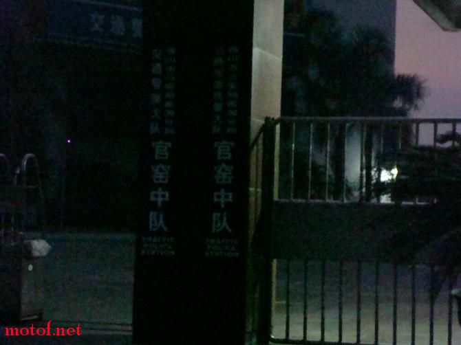 早上天还没亮我就在等啦.jpg