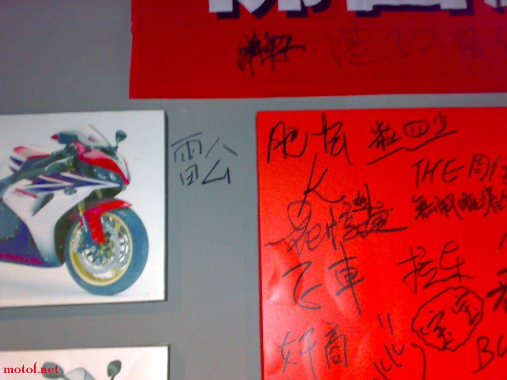 20090210575.jpg