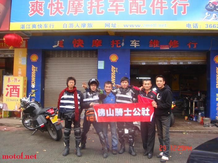 爽快车行