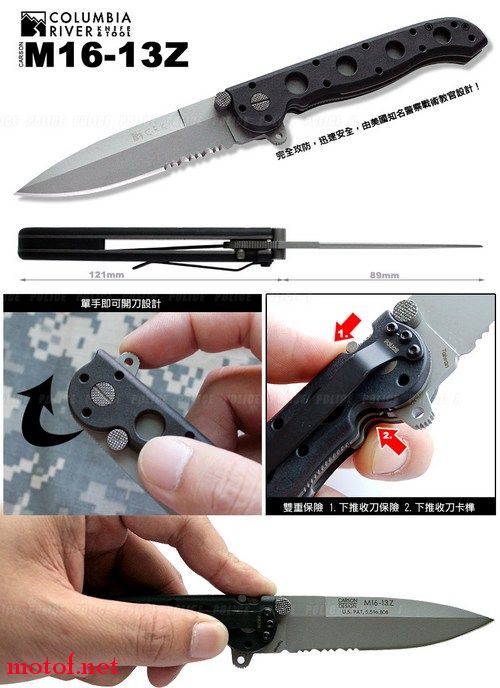 M16-13Z1.jpg
