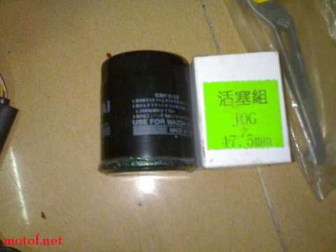 番禺出售闲置配JOG47.5~活塞环50~CB机油过滤一个~~20