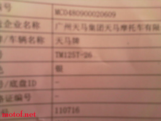 IMAGE_070_缩小大小.jpg