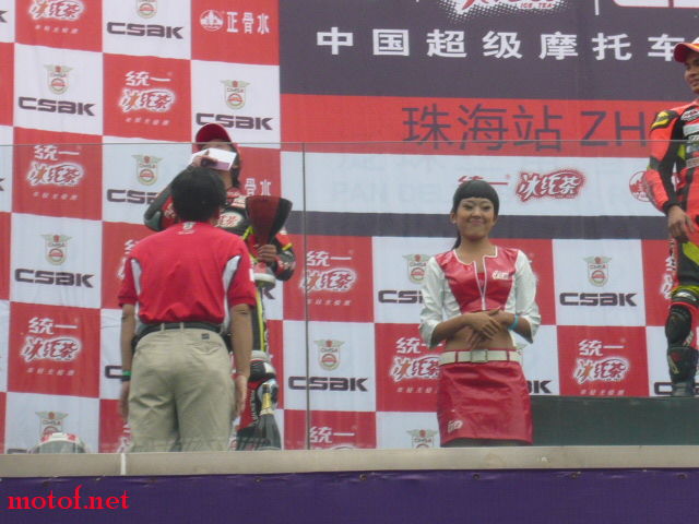 P1090037.JPG