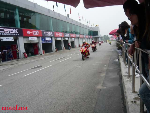 P1090212.JPG