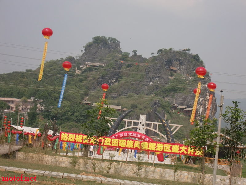 路上看到的一个风景区