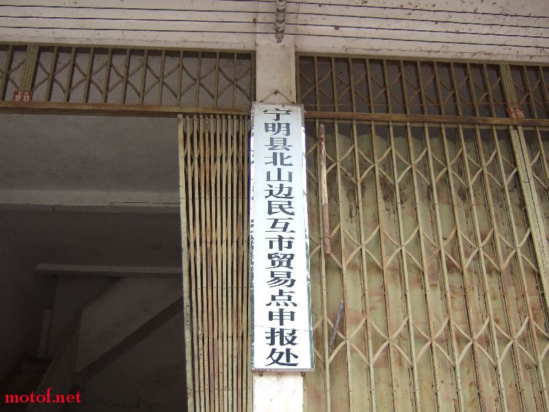 DSCF3799.JPG