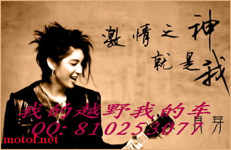 E 越野.jpg