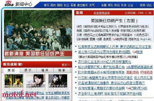 美国总统产生了