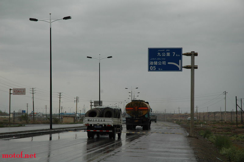 550.JPG