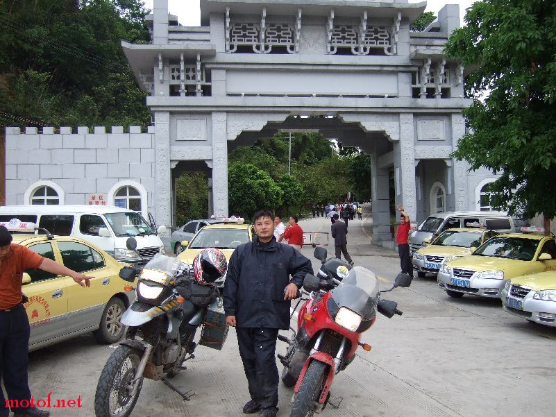 DSCF3820.JPG