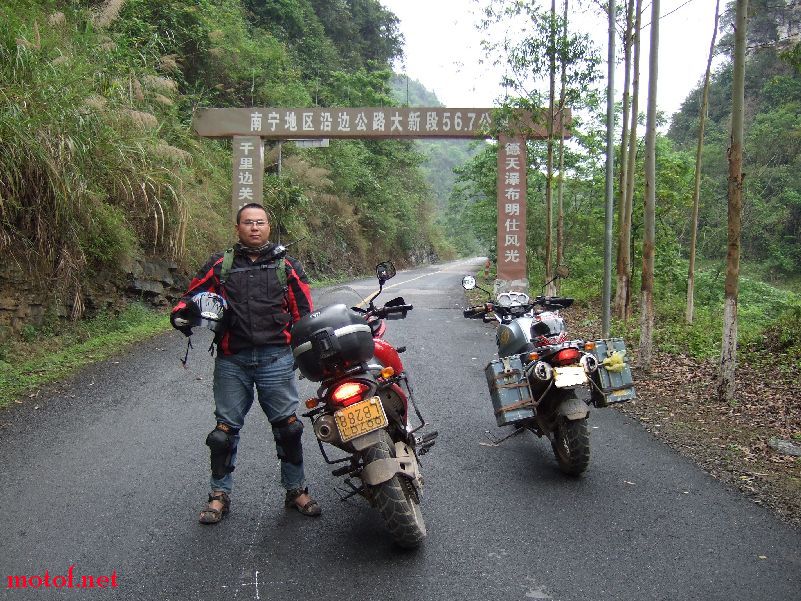 DSCF3836.JPG