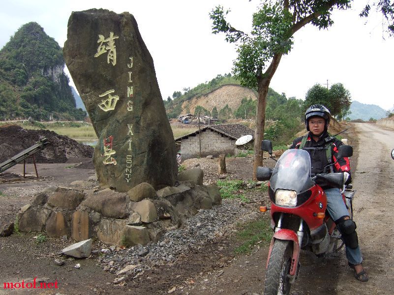 DSCF3848.JPG